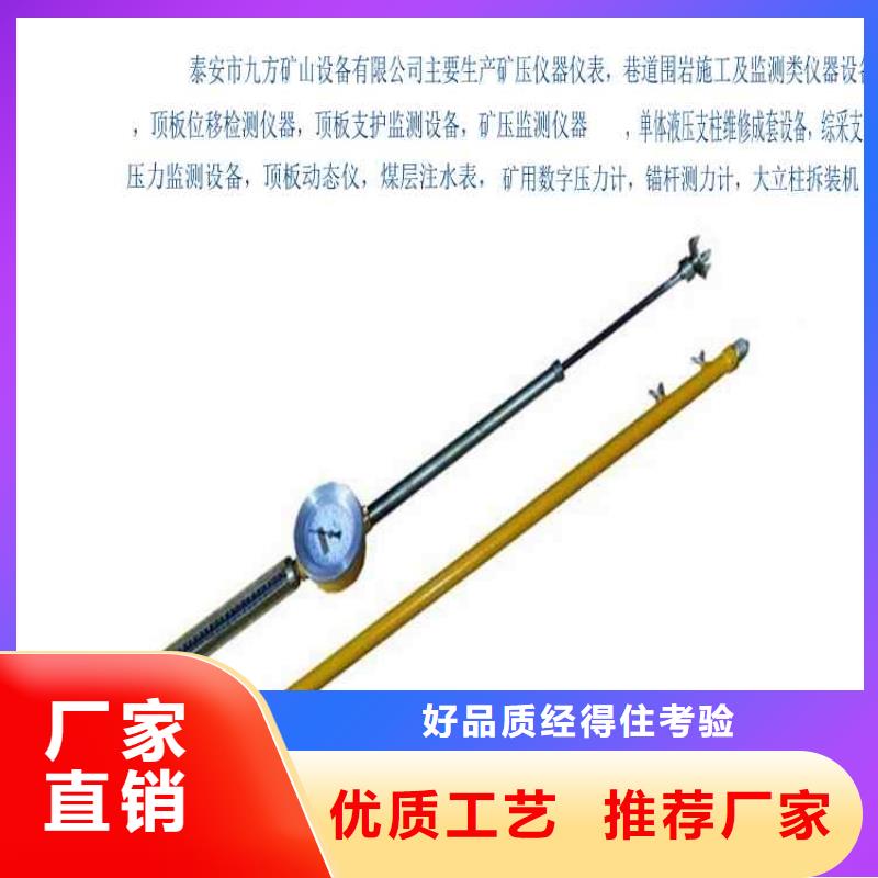 顶板动态仪【三用阀试验台】批发货源