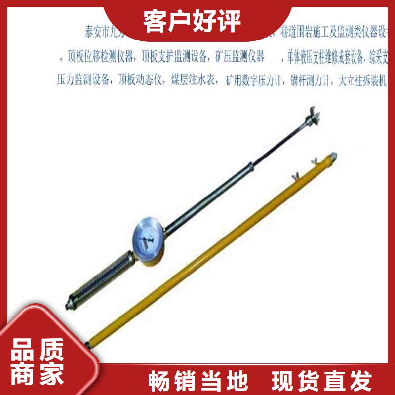 顶板动态仪_矿用锚杆应力传感器自有厂家