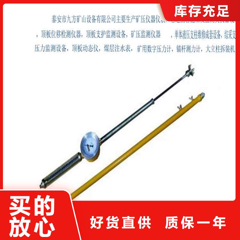 顶板动态仪【顶板离层仪】细节决定品质