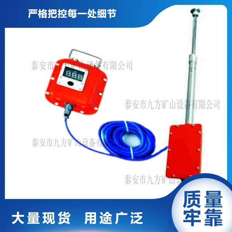 顶板动态仪【顶板离层仪】细节决定品质
