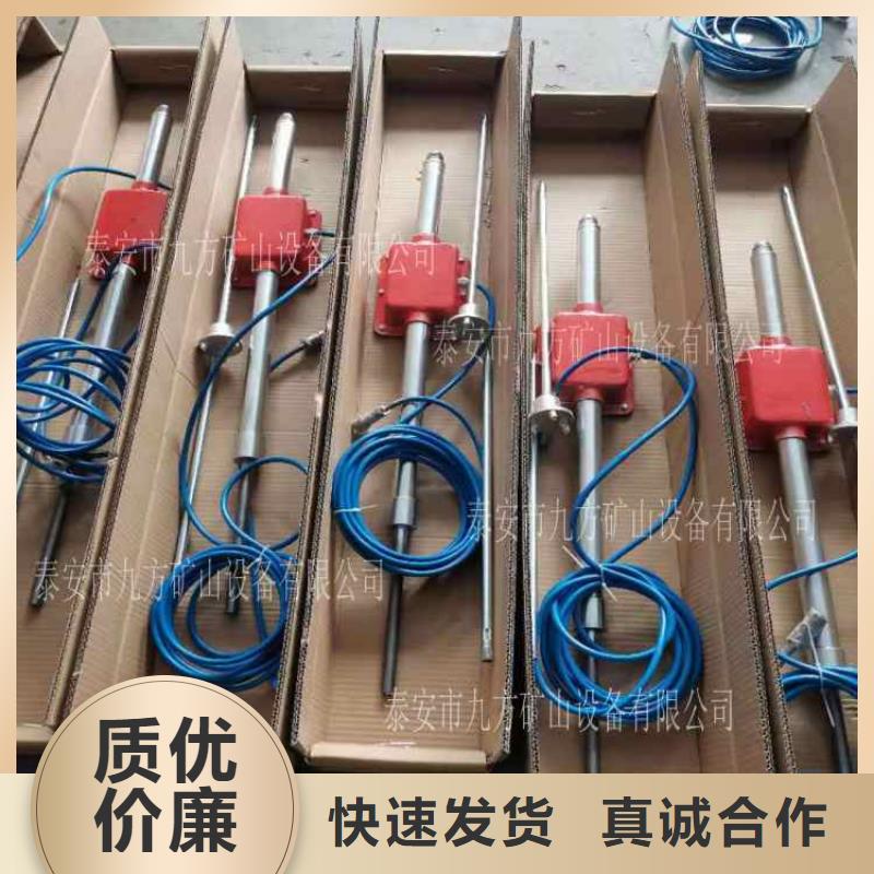 顶板动态仪矿用红外测温仪多年行业积累