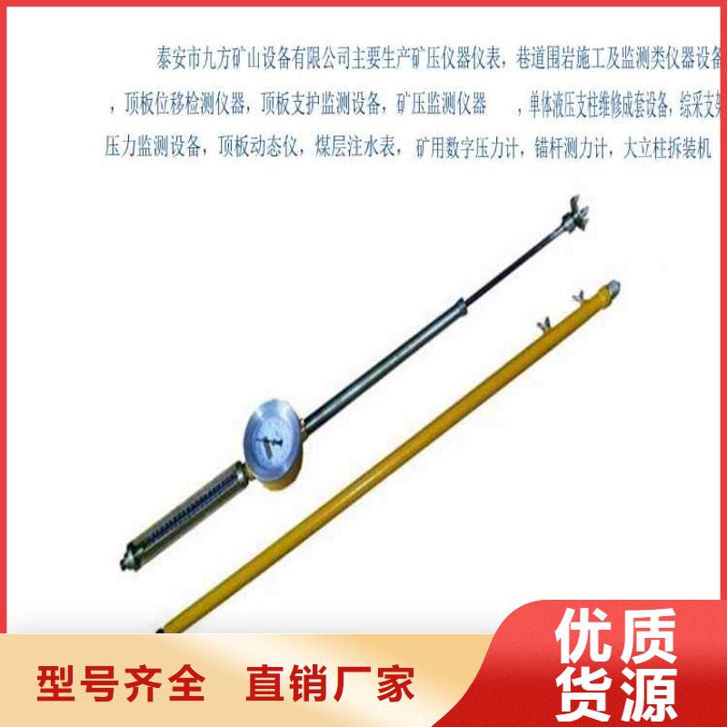 顶板动态仪钻孔应力计多种规格供您选择