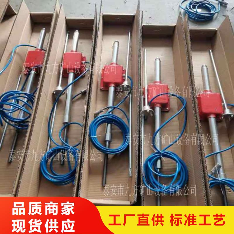 顶板动态仪-锚杆拉力计种类齐全