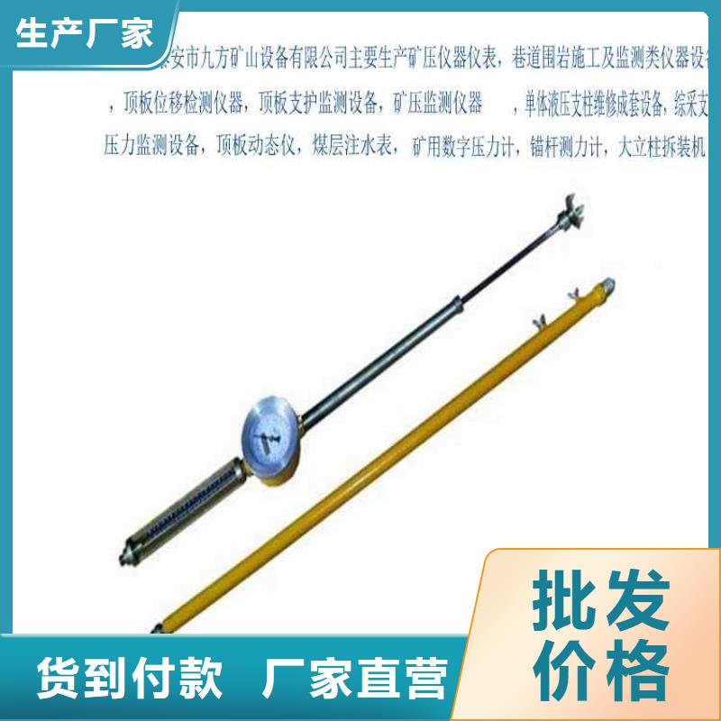 顶板动态仪,DW-4多点位移计产品优良
