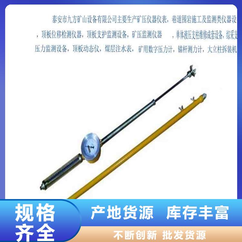 【顶板动态仪】DW-4多点位移计厂家十分靠谱