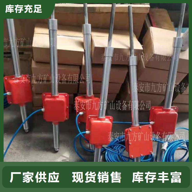 顶板动态仪【锚杆测力计】助您降低采购成本