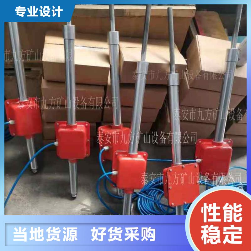 顶板动态仪,拆柱机打造好品质