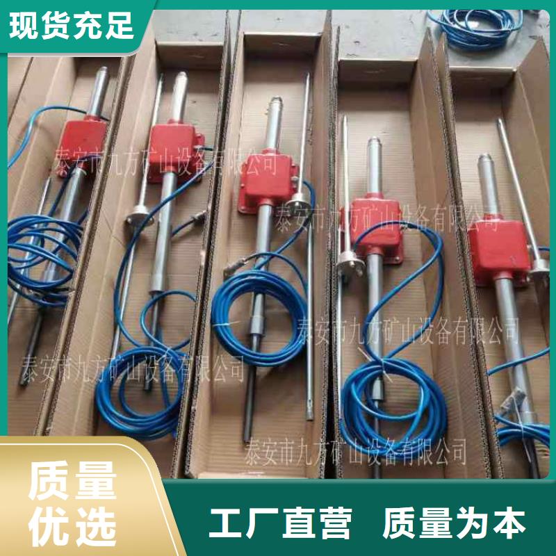 顶板动态仪矿用红外测温仪生产型