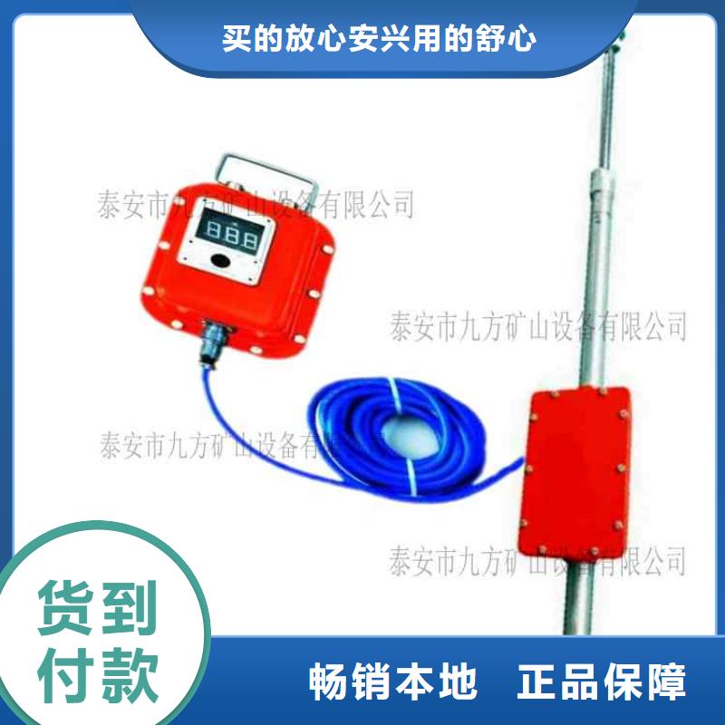 【顶板动态仪】矿用红外测温仪匠心打造