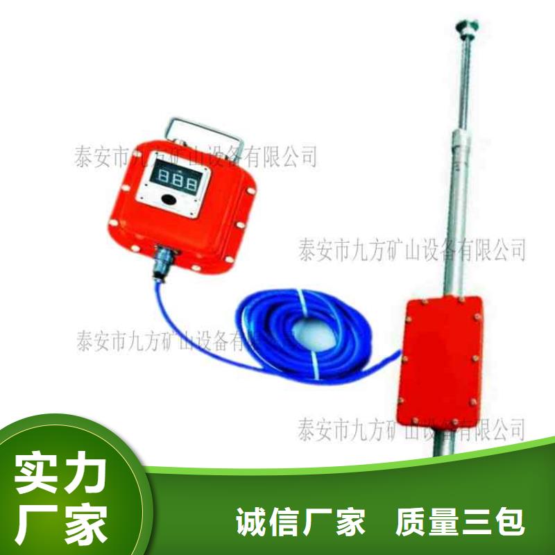 【顶板动态仪,顶板离层仪源厂供货】