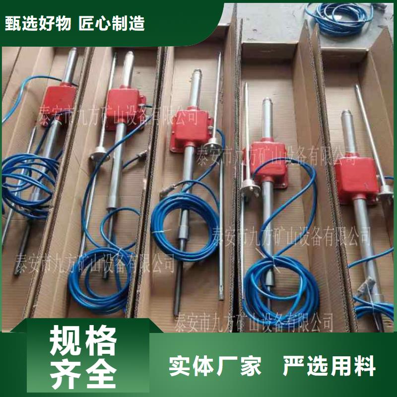 【顶板动态仪】DW-4多点位移计厂家十分靠谱