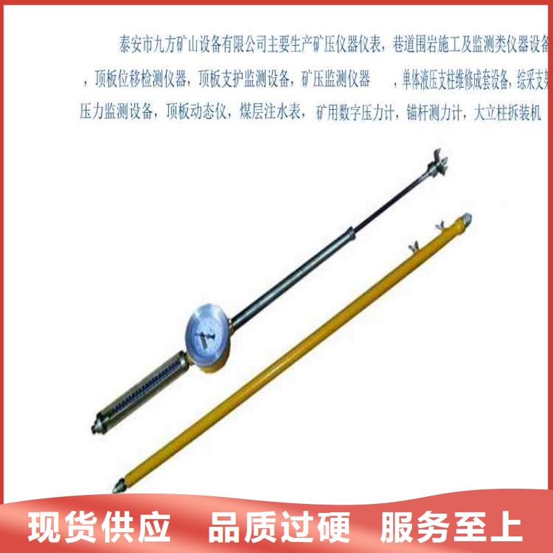 顶板动态仪位移传感器严格把关质量放心