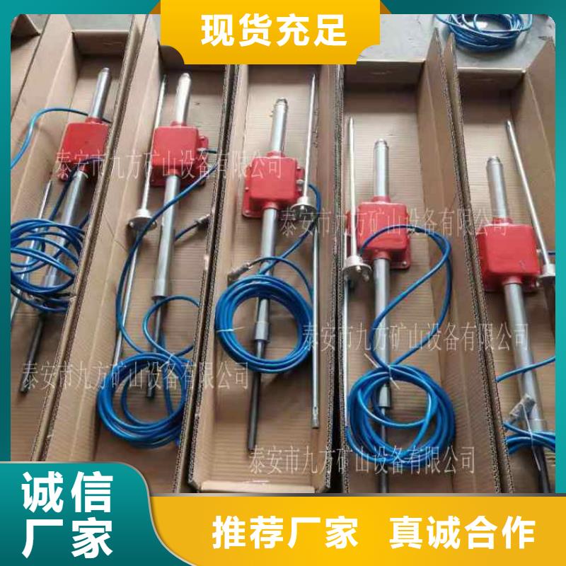 顶板动态仪顶板离层仪实力厂商