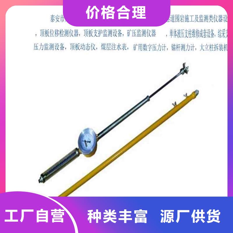 顶板动态仪_矿用锚杆应力传感器自有厂家