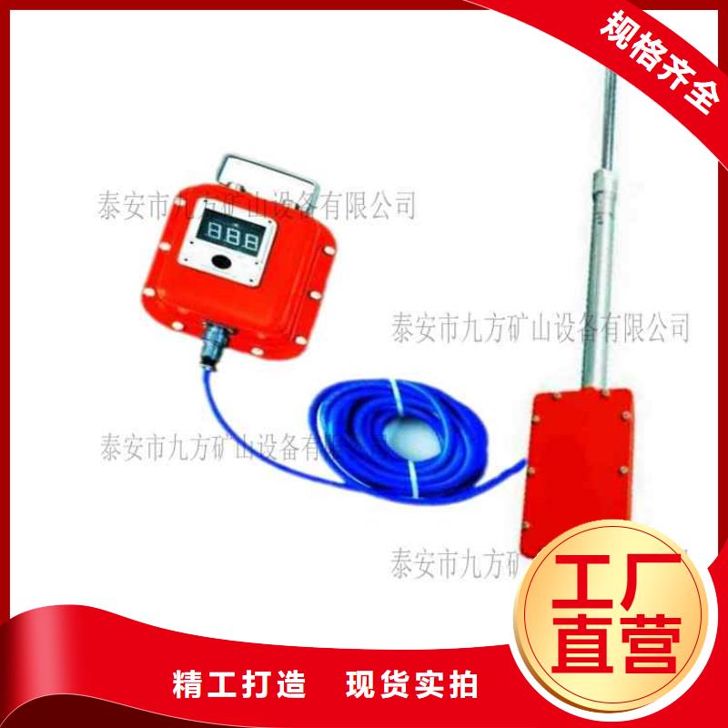 顶板动态仪矿用红外测温仪生产型