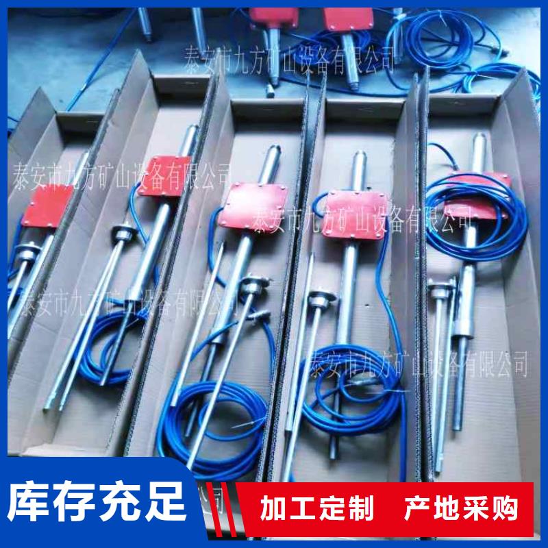 顶板动态仪-锚杆拉力计种类齐全