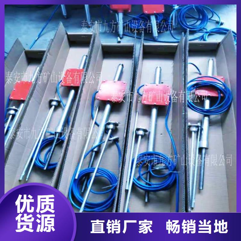 顶板动态仪矿用对讲机厂家拥有先进的设备