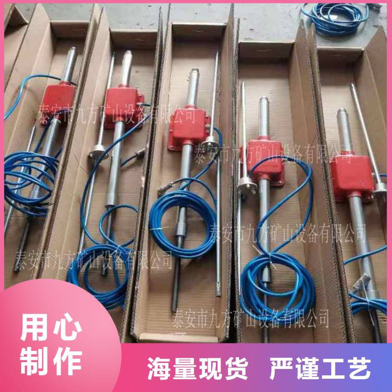 【顶板动态仪】矿用红外测温仪匠心打造
