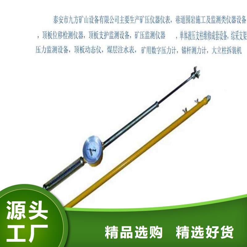 顶板动态仪矿用红外测温仪多年行业积累