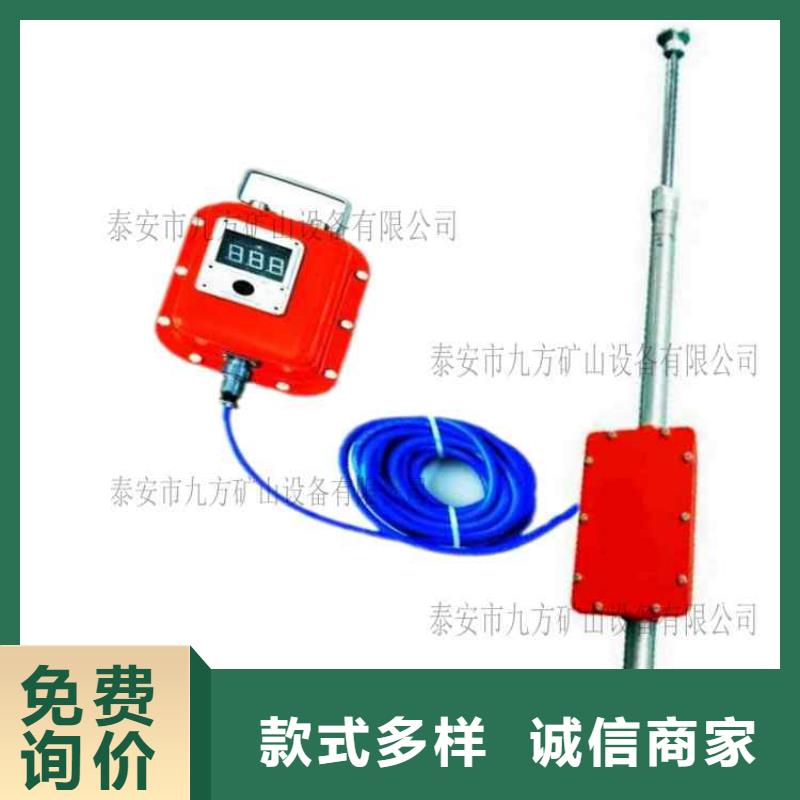 顶板动态仪矿用对讲机懂您所需
