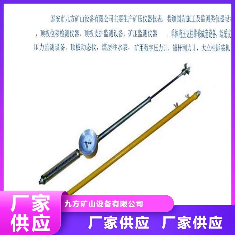 顶板动态仪矿用红外测温仪多年行业积累