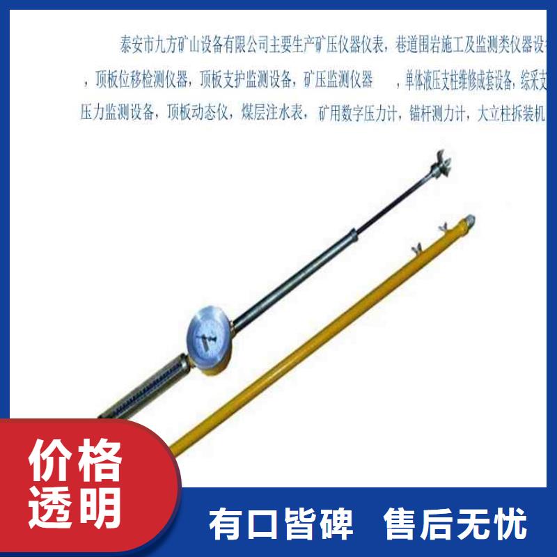顶板动态仪位移传感器严格把关质量放心