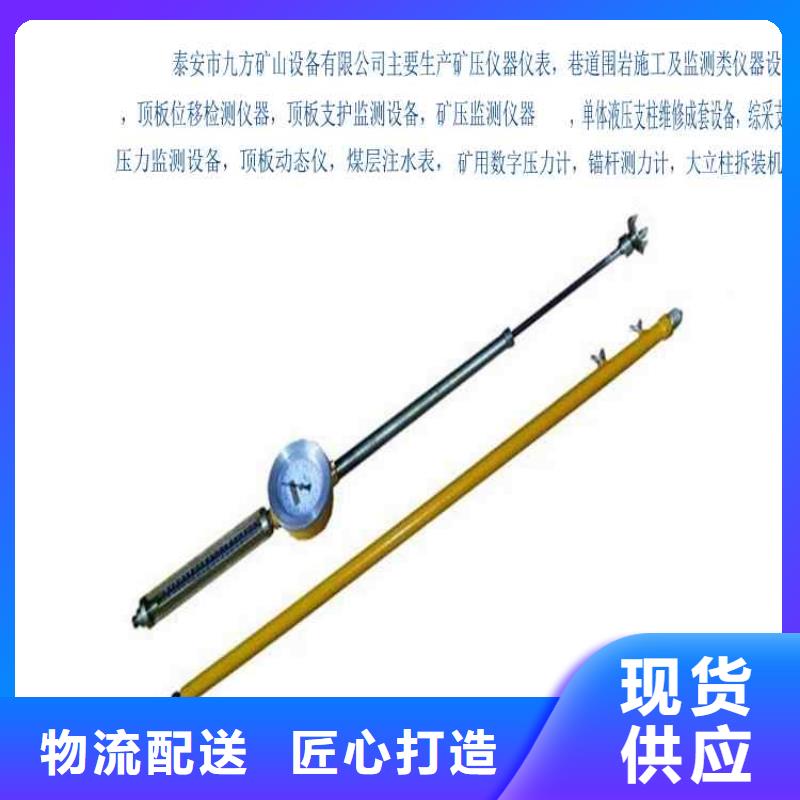顶板动态仪_顶板离层仪价格透明