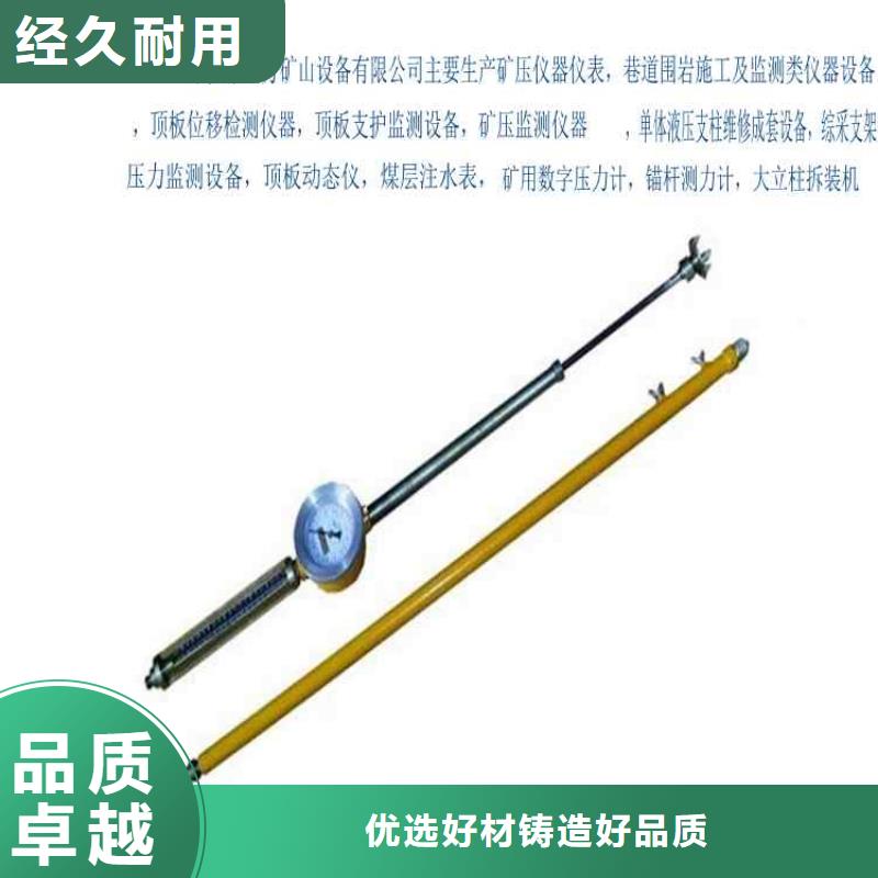 顶板动态仪位移传感器严格把关质量放心