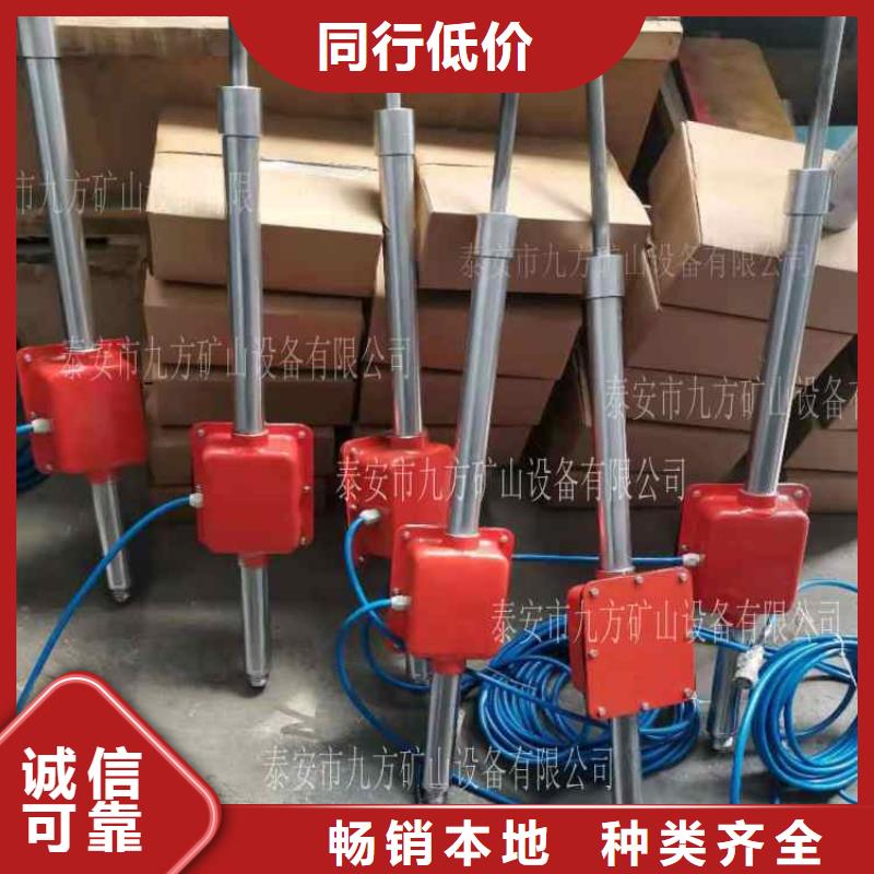 【顶板动态仪】顶板离层仪专注生产N年