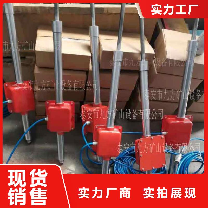 【顶板动态仪】【矿用液压推溜器】支持大批量采购