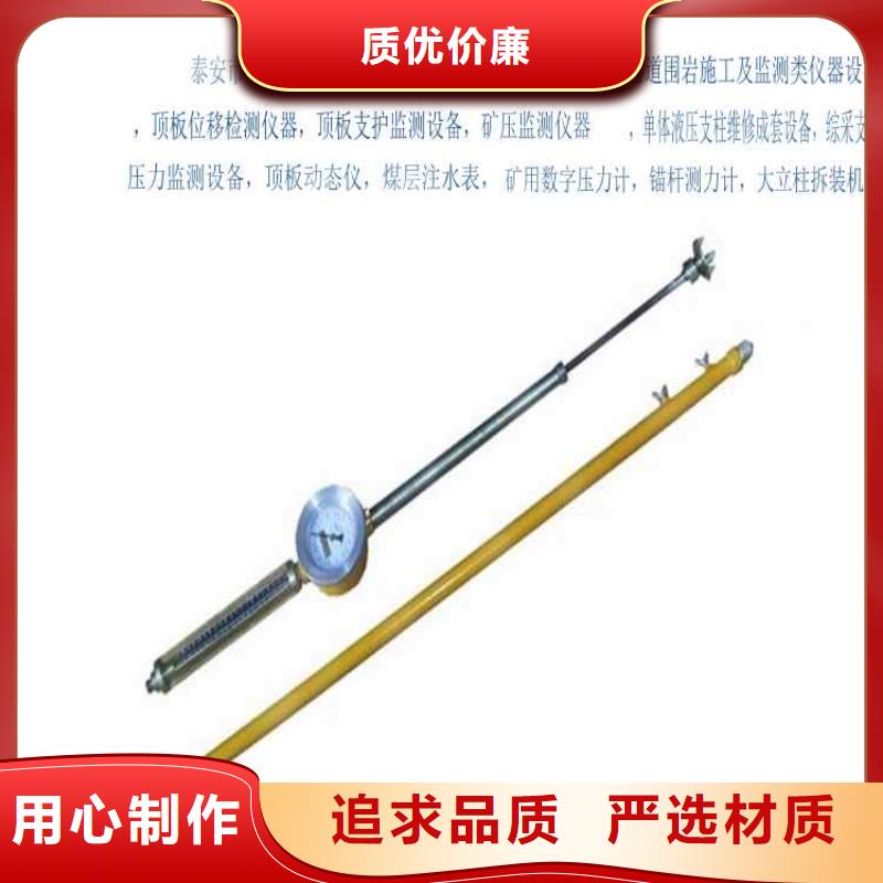 顶板动态仪DW-4多点位移计现货直发