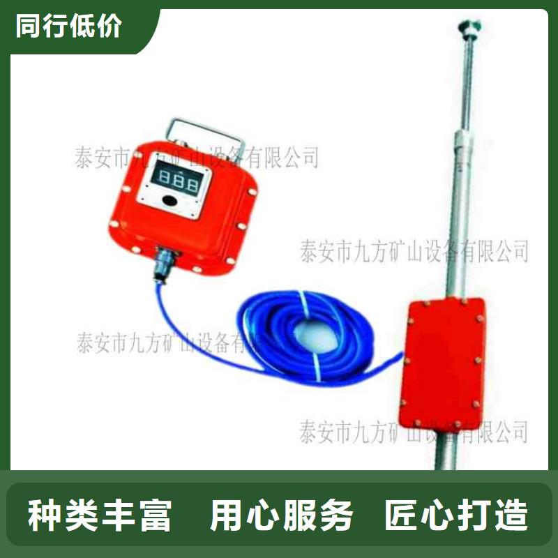 【顶板动态仪】矿用红外测温仪匠心打造
