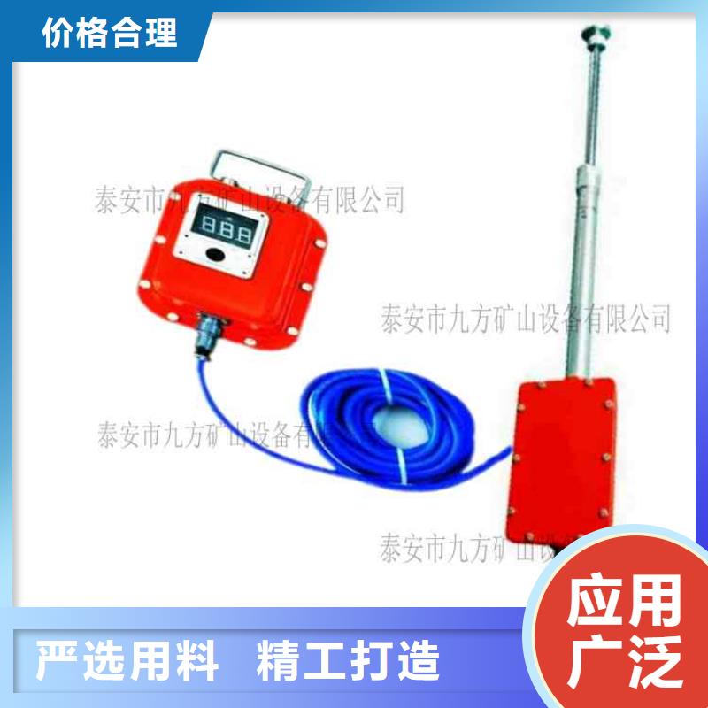 顶板动态仪-锚杆拉力计种类齐全