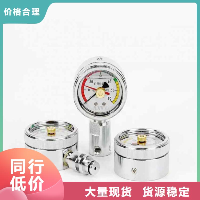 综采支架测压表_拆柱机好货直供