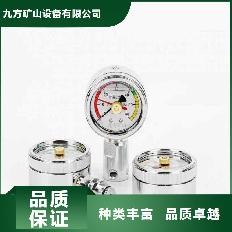 综采支架测压表【粉尘浓度测量仪】源头厂家经验丰富