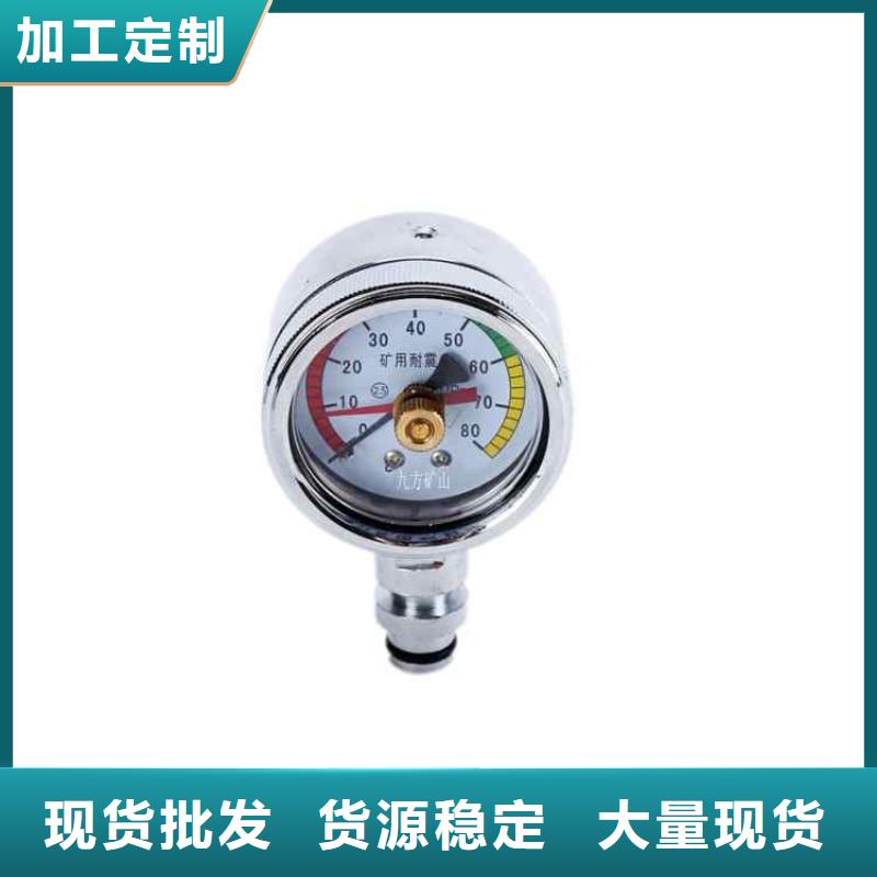 综采支架测压表,矿用锚杆锚索应力传感器多种规格库存充足