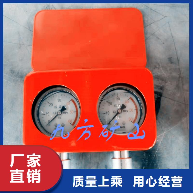 综采支架测压表顶板离层仪高品质现货销售
