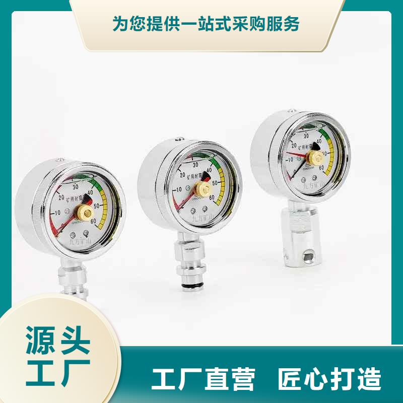综采支架测压表单体支柱测压仪现货充裕