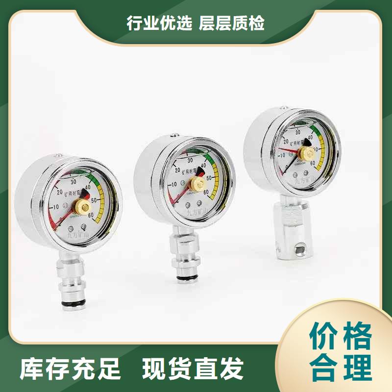 综采支架测压表气体测定器放心购