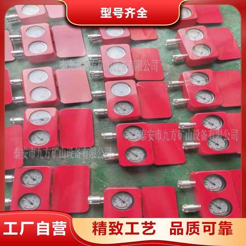 【综采支架测压表】顶板离层仪品牌企业