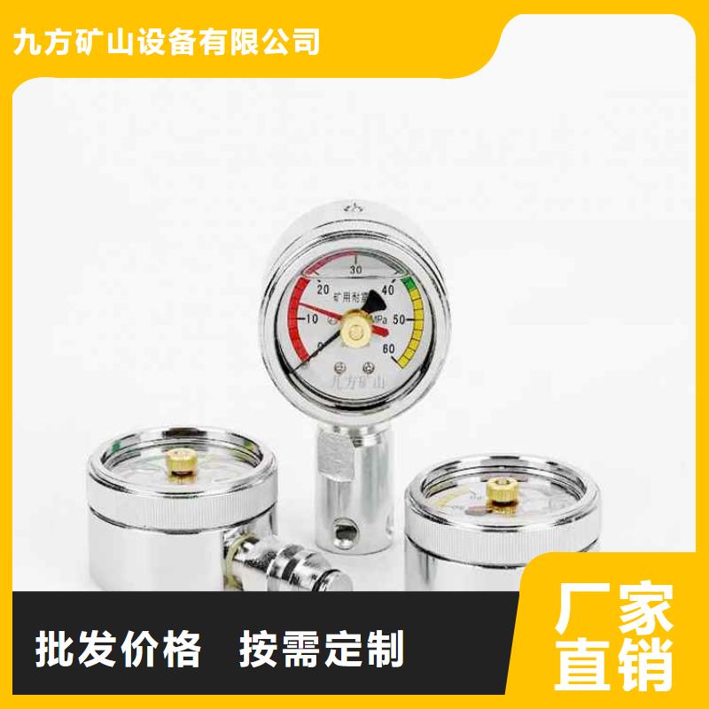 综采支架测压表数字压力计研发生产销售