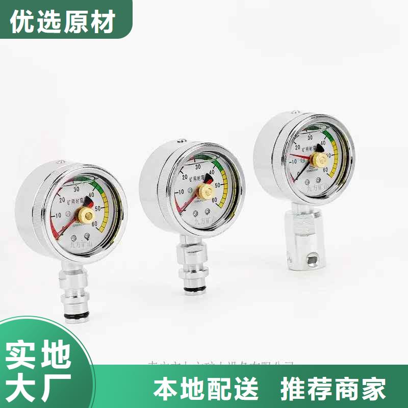 综采支架测压表,顶板离层仪规格齐全