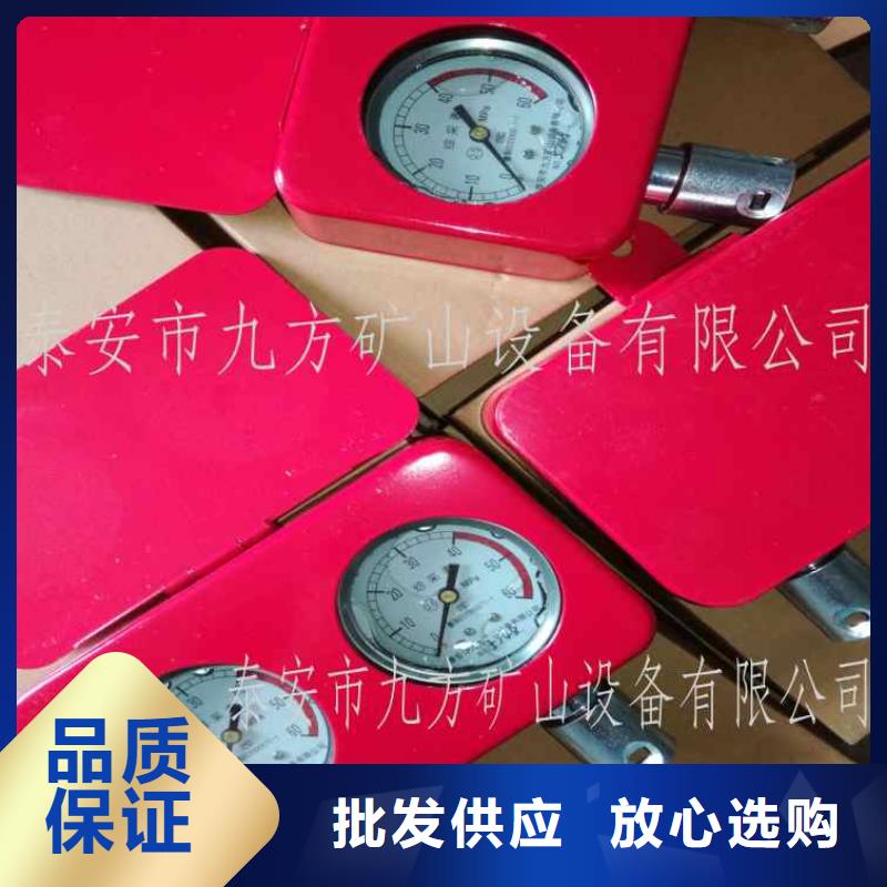 综采支架测压表单体支柱测压仪直销厂家