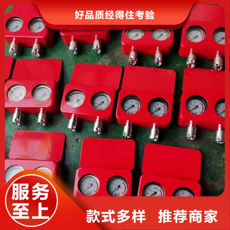 综采支架测压表矿用本安型数字压力计按需定做