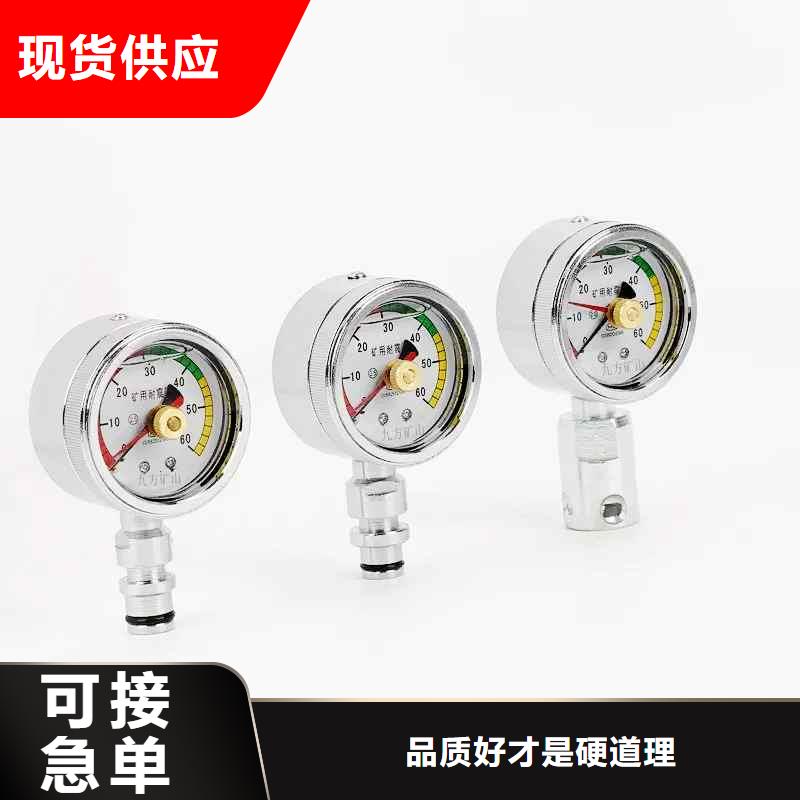 综采支架测压表,矿用锚杆锚索应力传感器多种规格库存充足