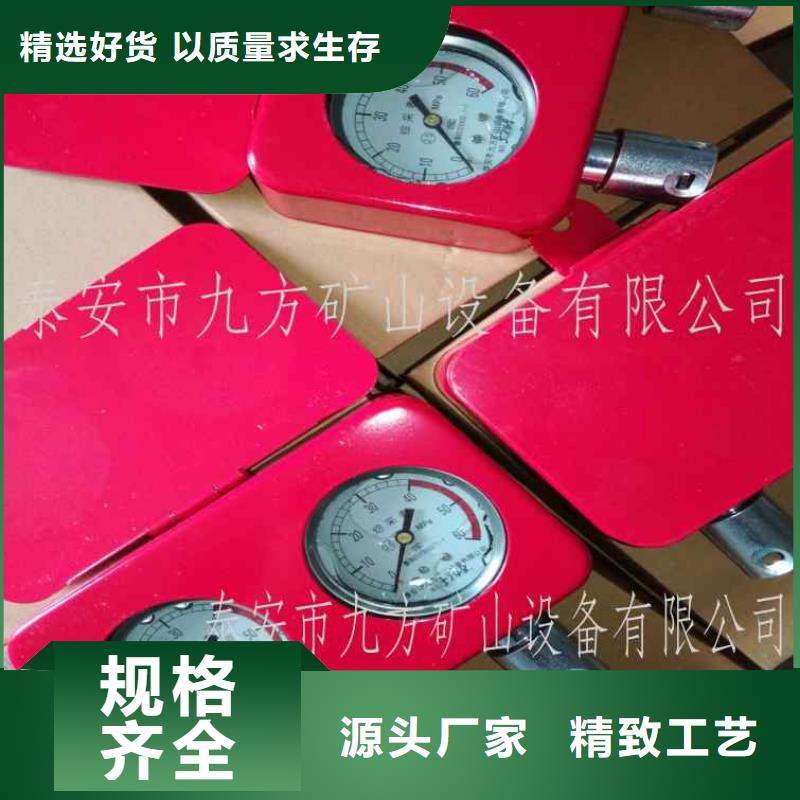 【综采支架测压表锚索张拉机具可放心采购】