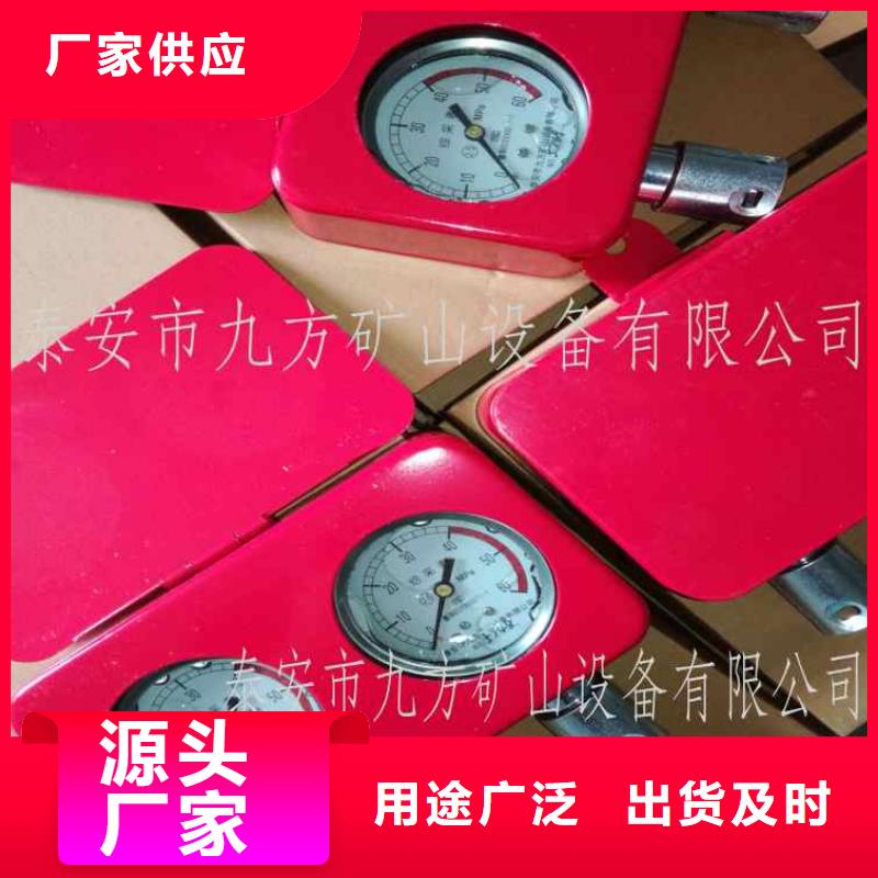 综采支架测压表煤层注水表超产品在细节