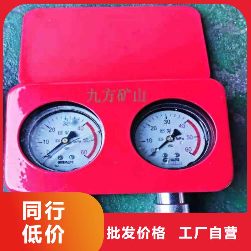 【综采支架测压表】顶板离层仪品牌企业