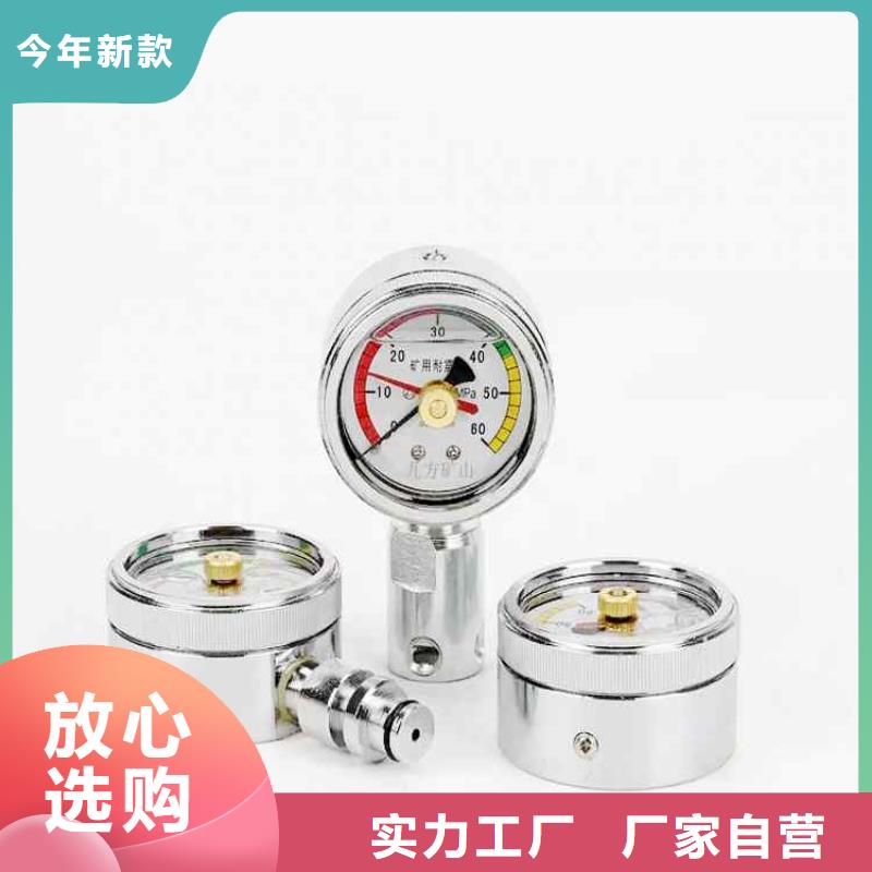 综采支架测压表_矿用红外测温仪多种优势放心选择