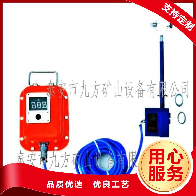 【顶板位移传感器】锚杆拉力计优选原材